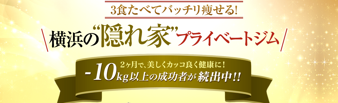 ジュエルボディメイク