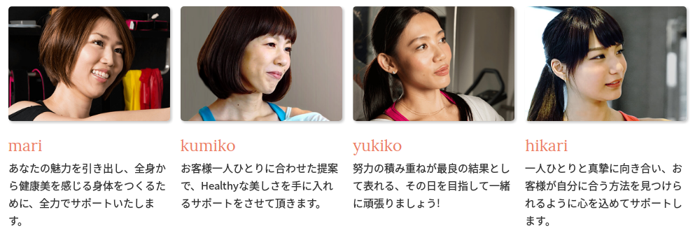 トリプルエムのトレーナー