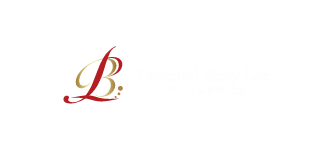 パーソナルボディラボ（Personal BodyLab）